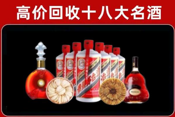 潮安区回收烟酒店